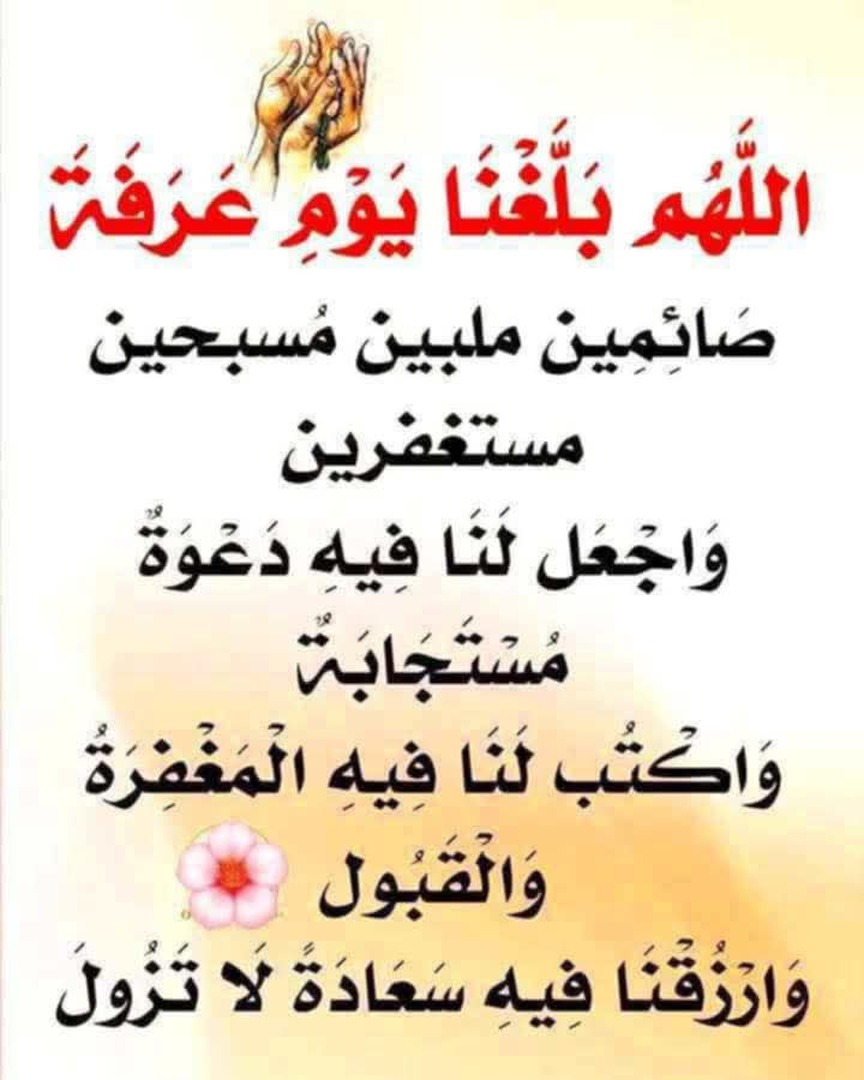 تذكير