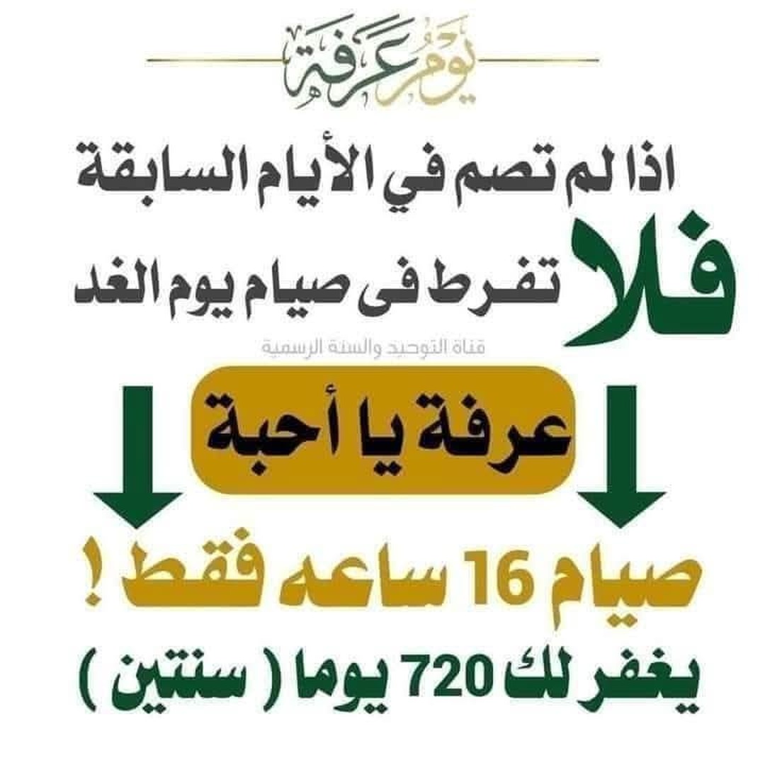 تذكير