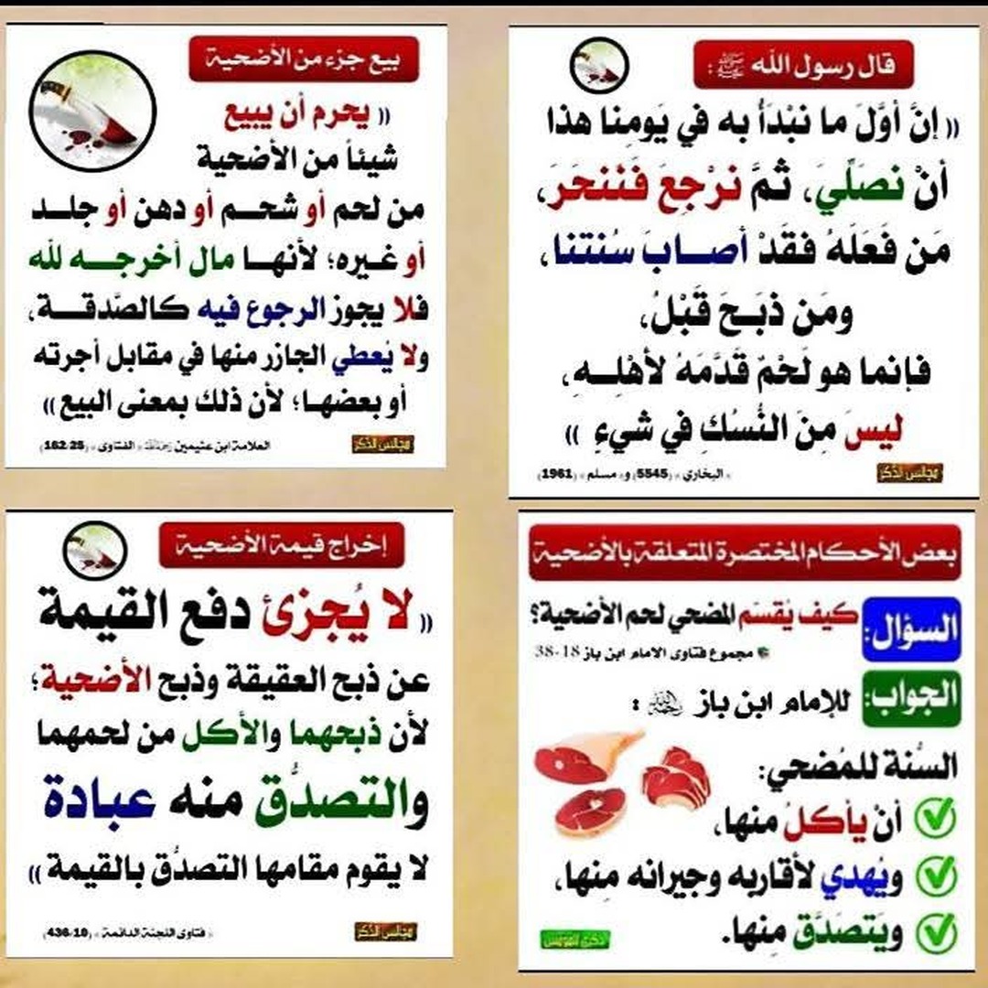 تذكير