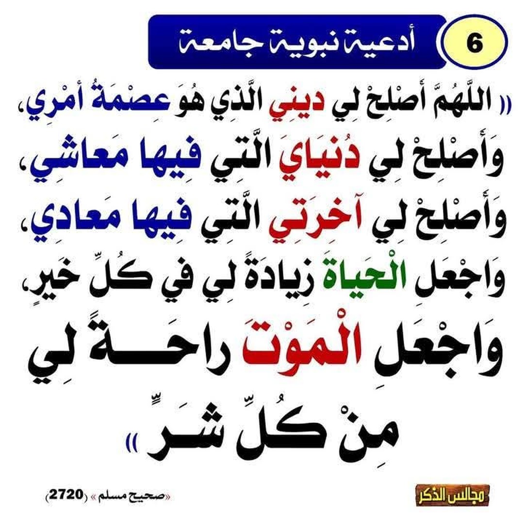 تذكير