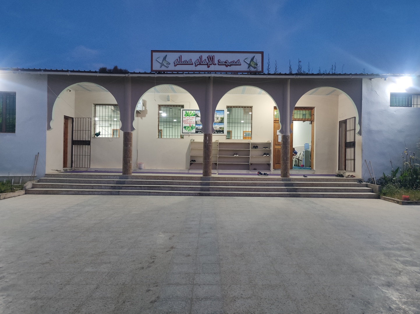مسجد الإمام مسلم