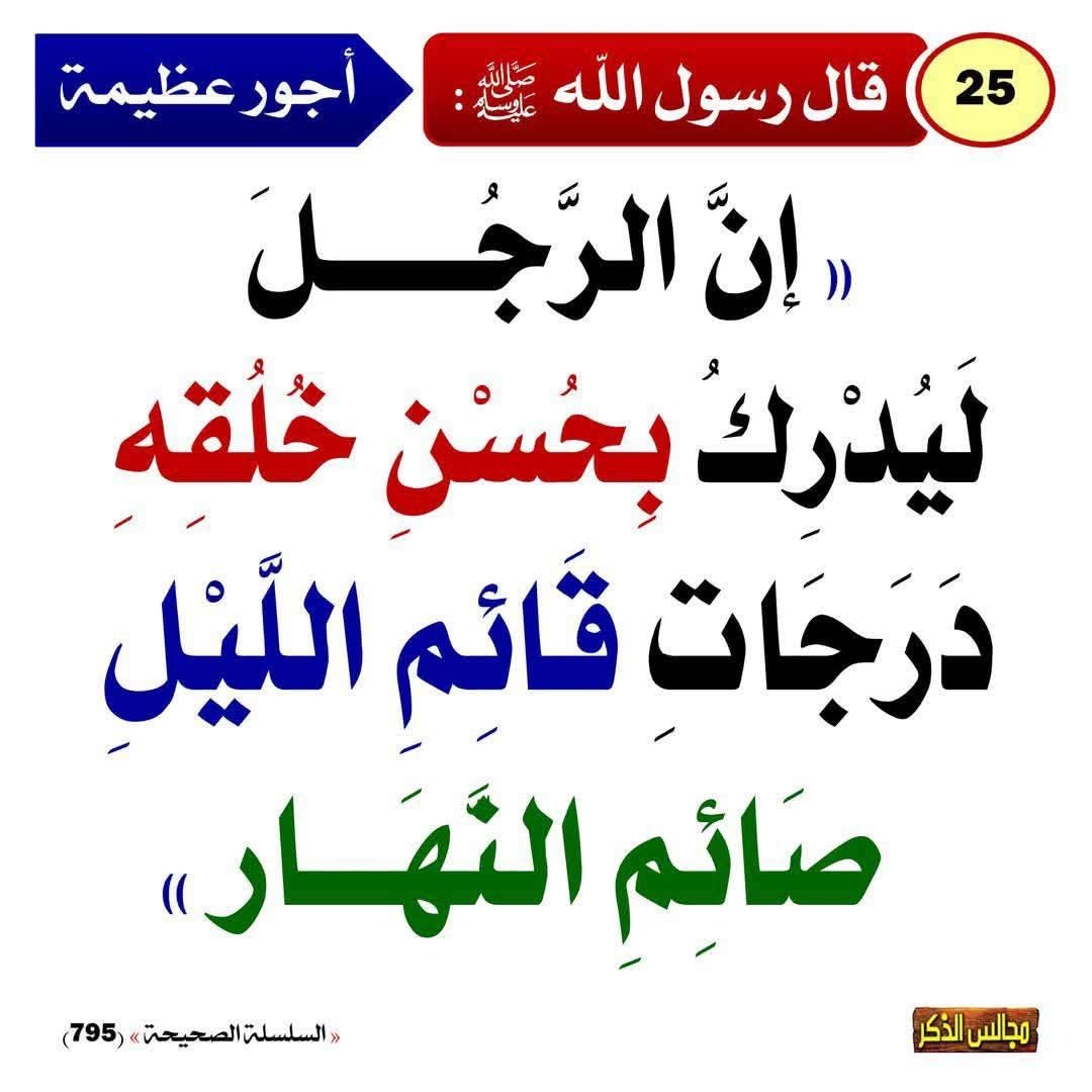تدبر آية