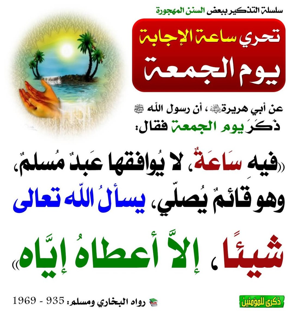 موعظة