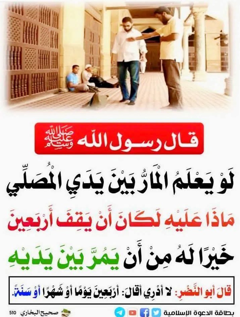 دعاء 4