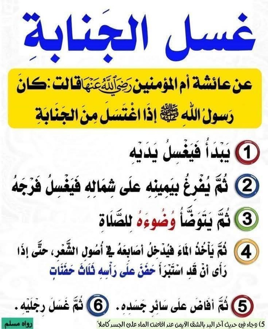 دعاء 5