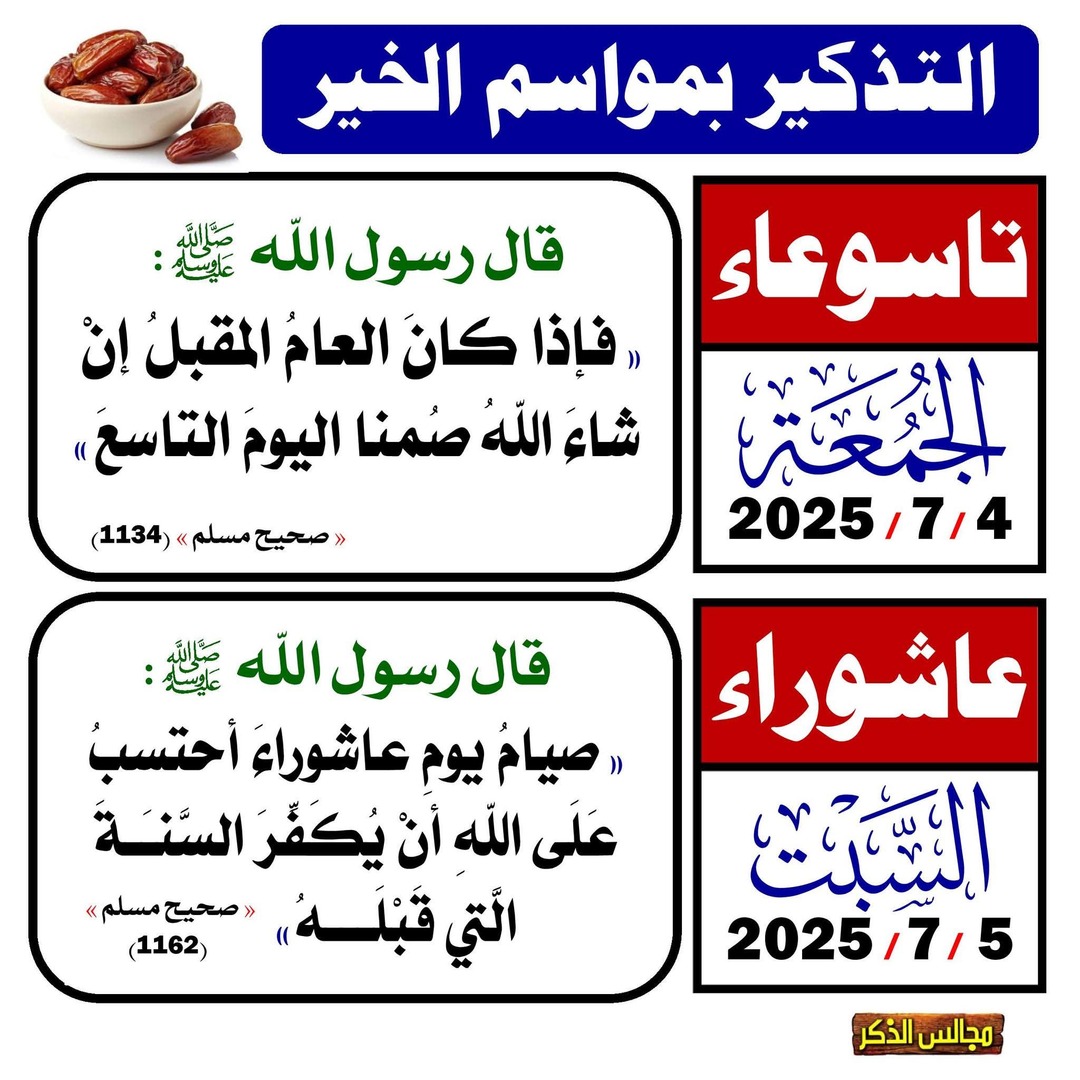 دعاء 1