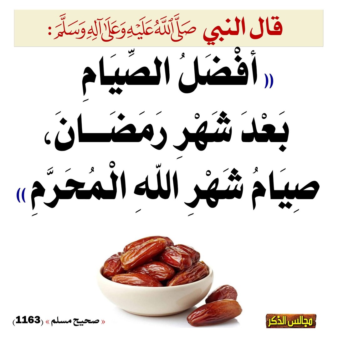 دعاء 3