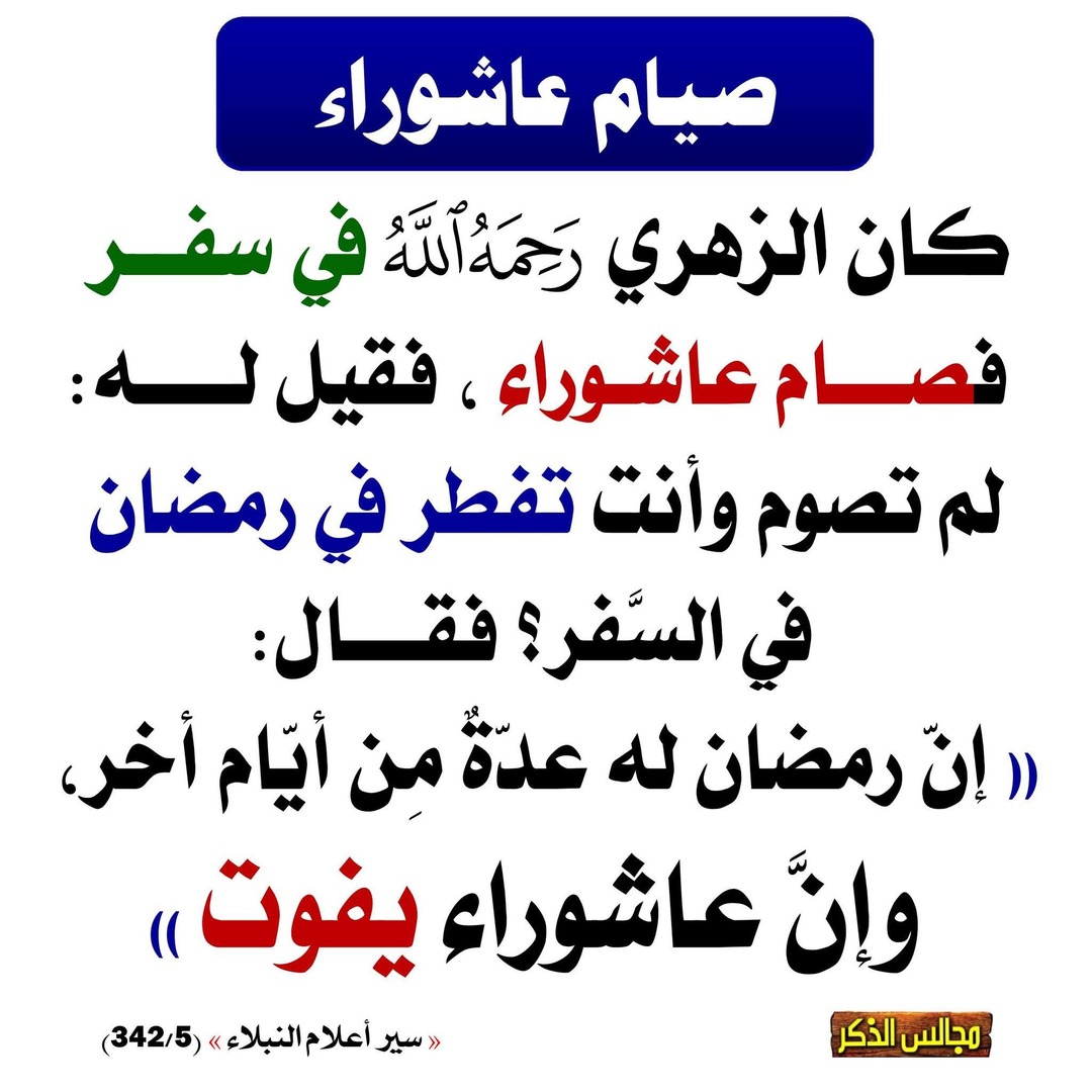 دعاء 7