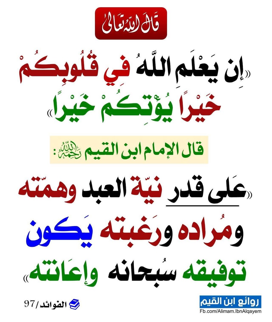 سجود التلاوة