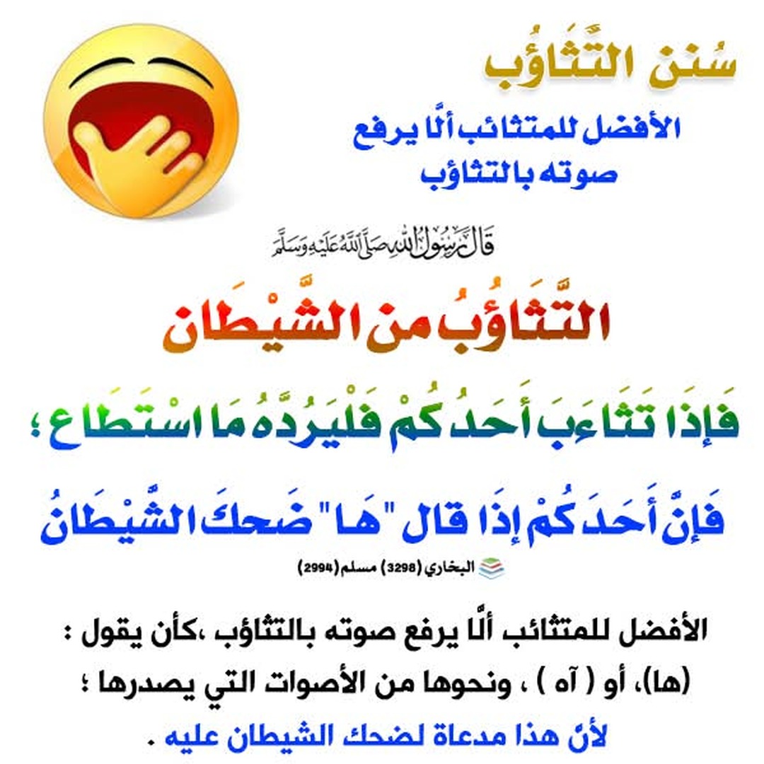 فضل سورة البقرة