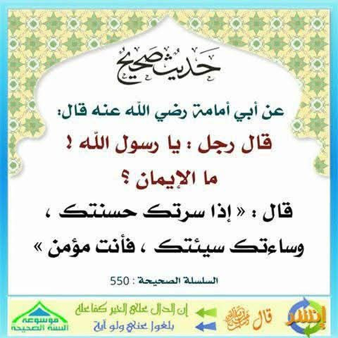دعاء 6