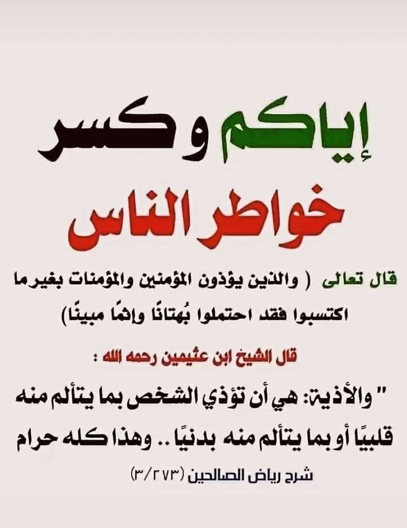 دعاء 3