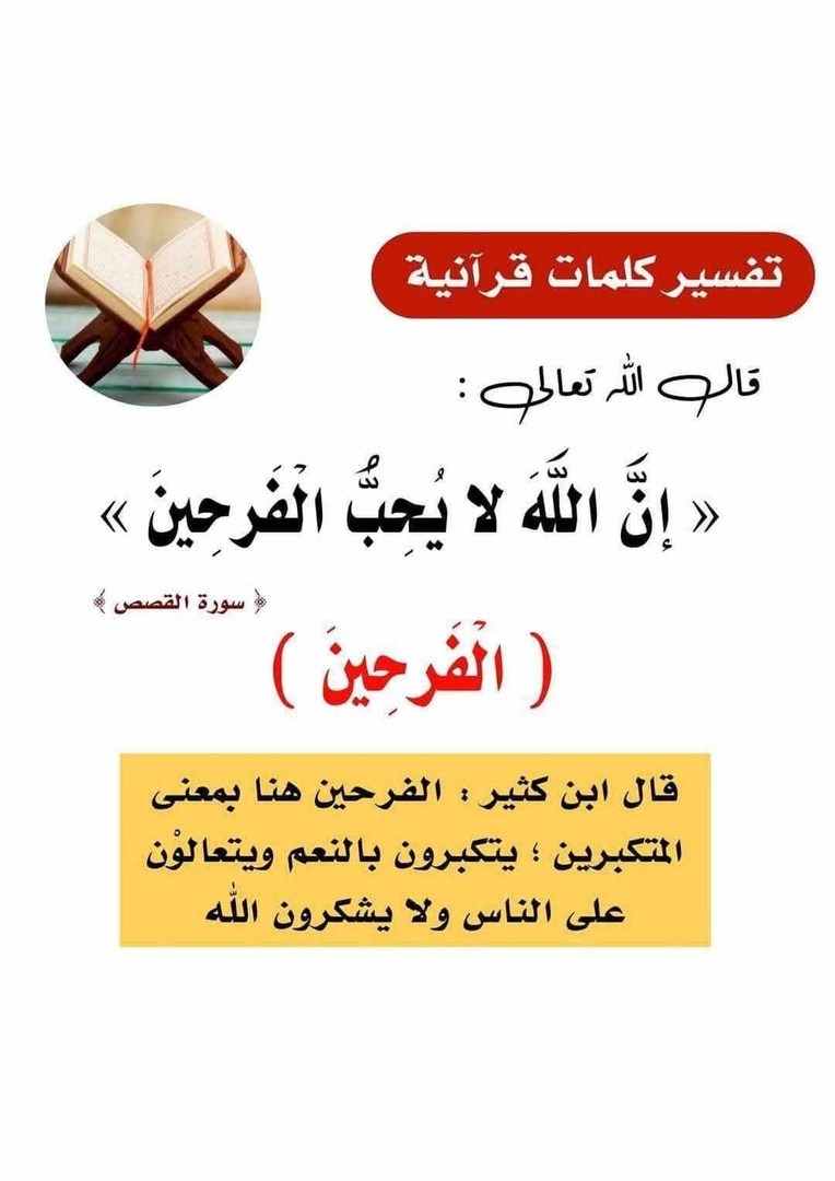 دعاء 1