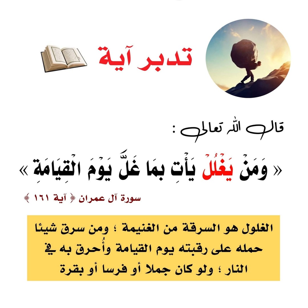 دعاء 7