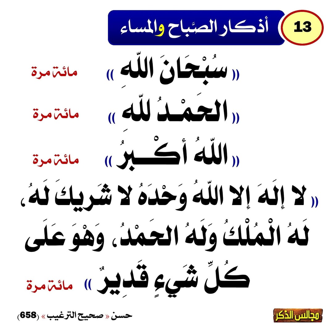 دعاء 7