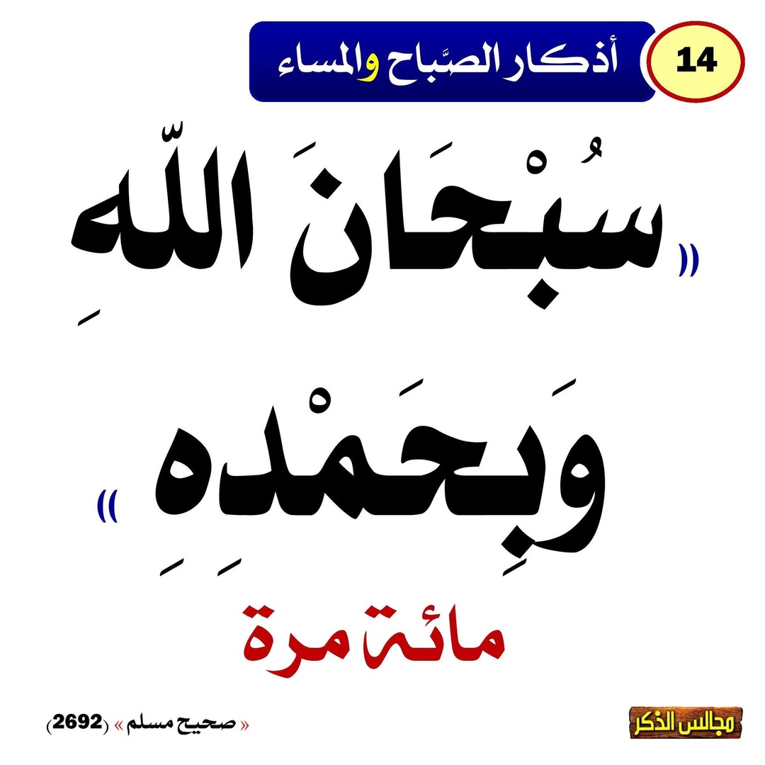 سجود التلاوة