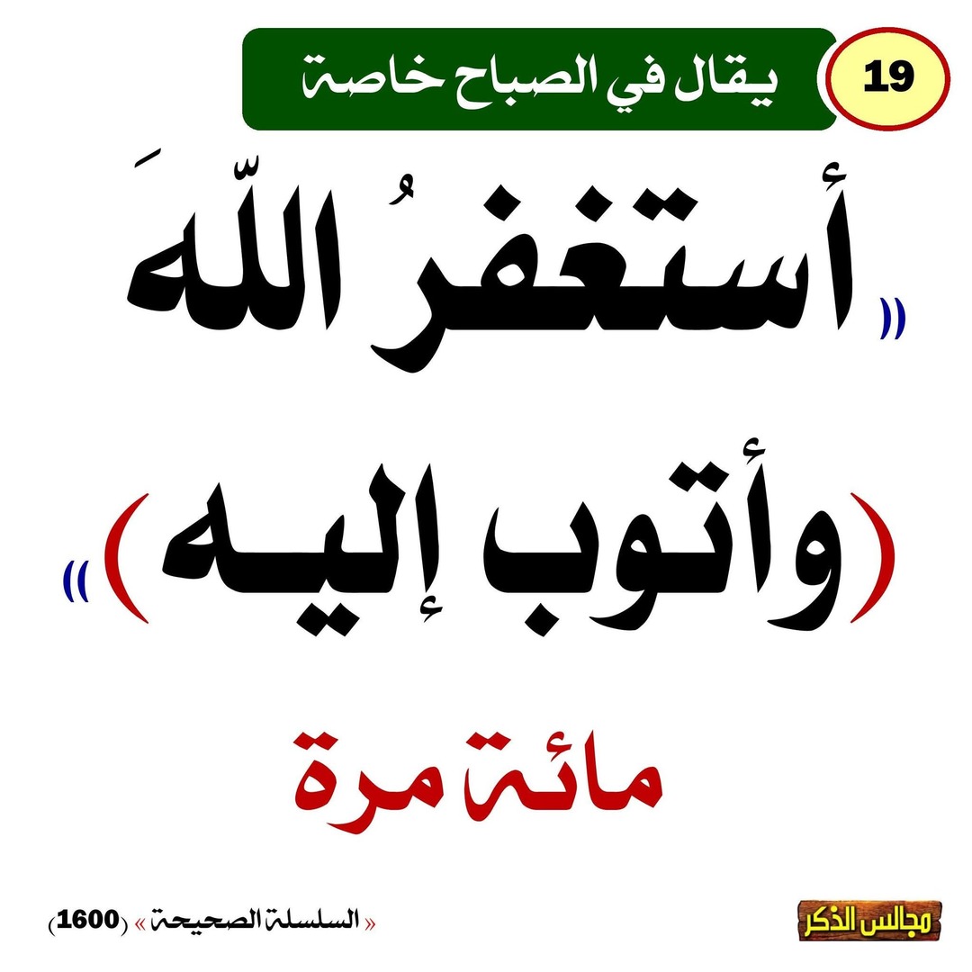 حديث
