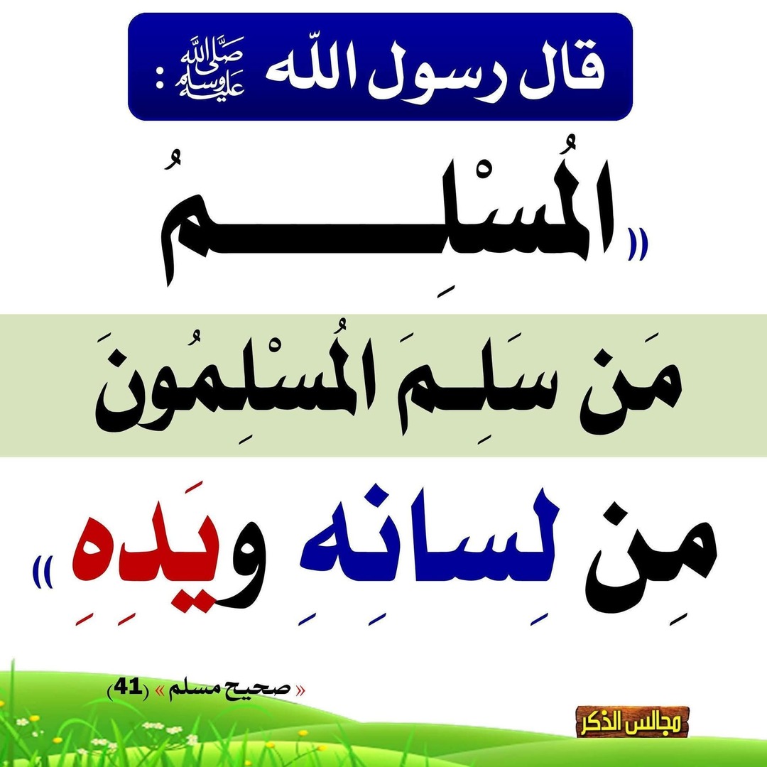 تدبر آية