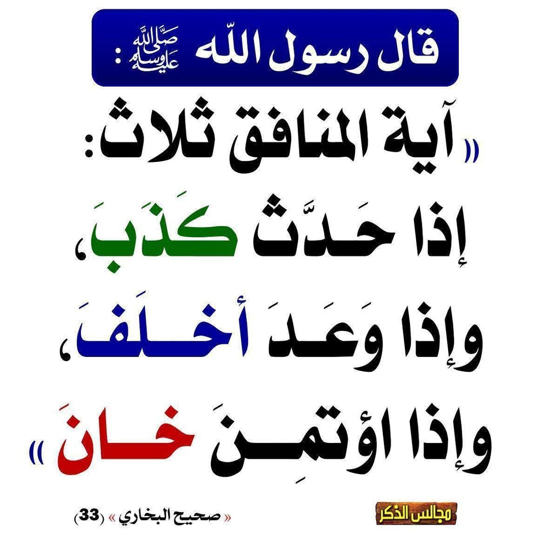 تدبر اية