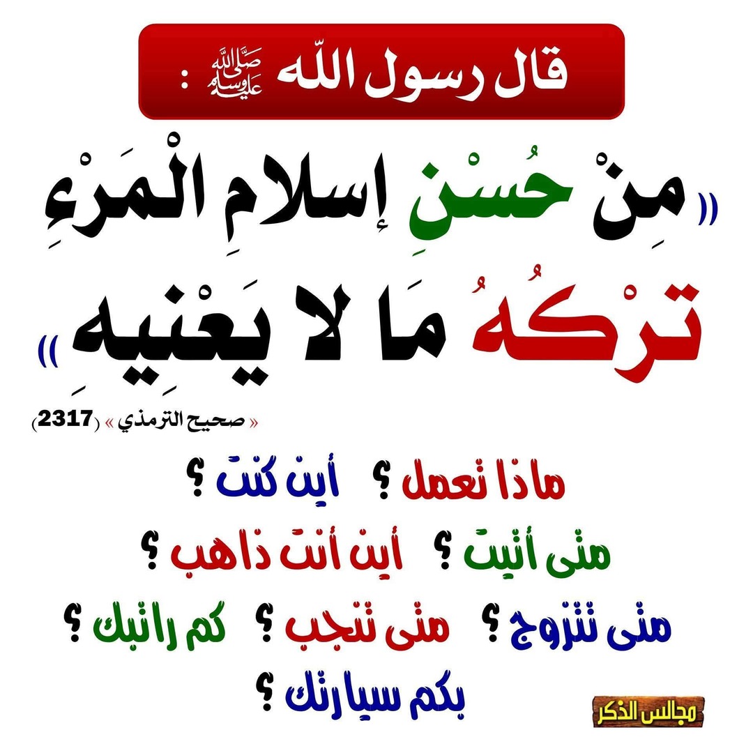 دعاء 6