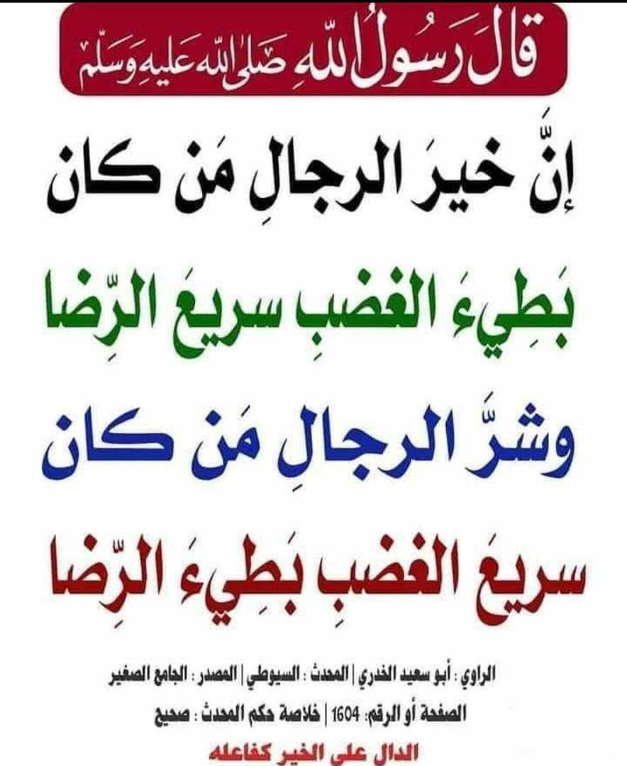 دعاء 3