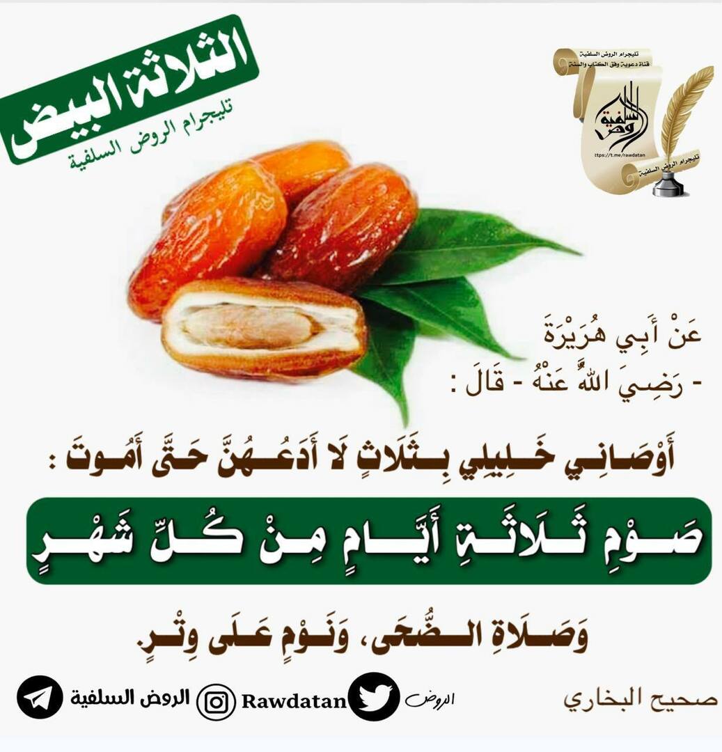 حديث