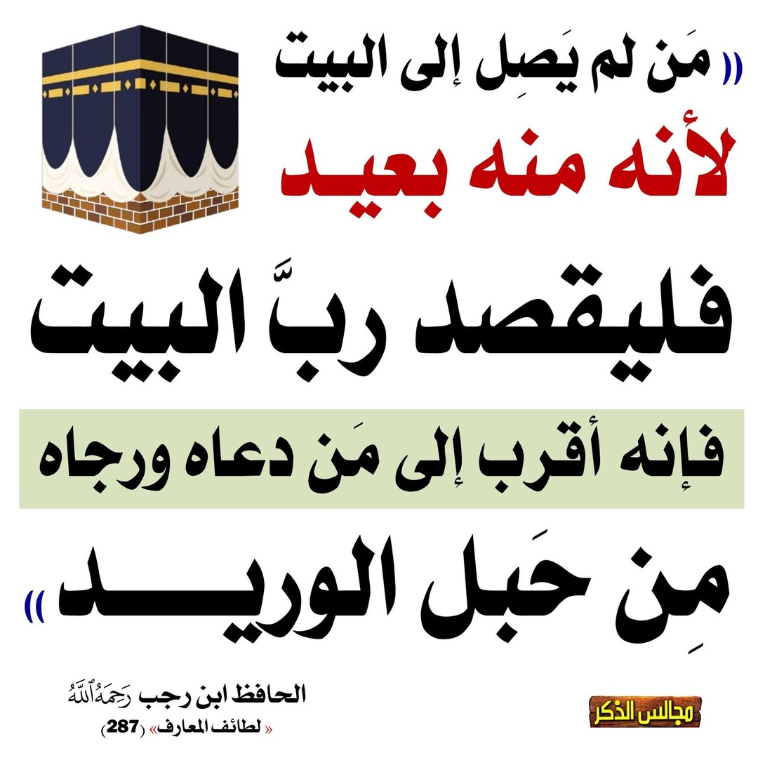 حديث