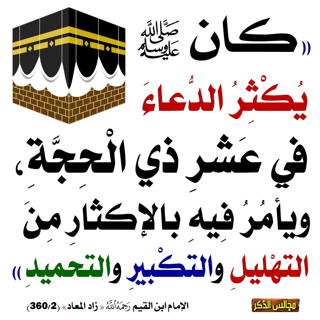 حديث