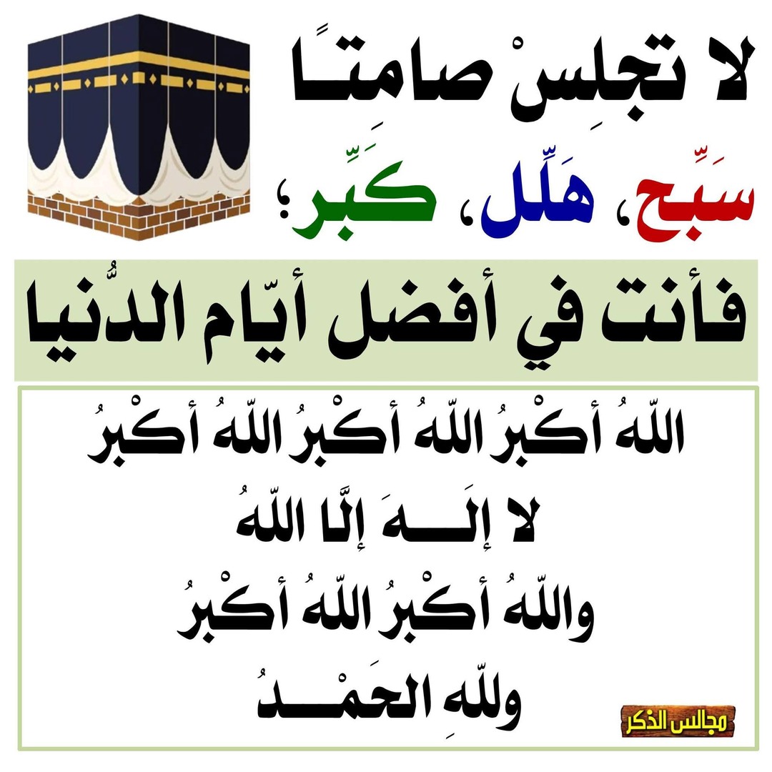 حديث