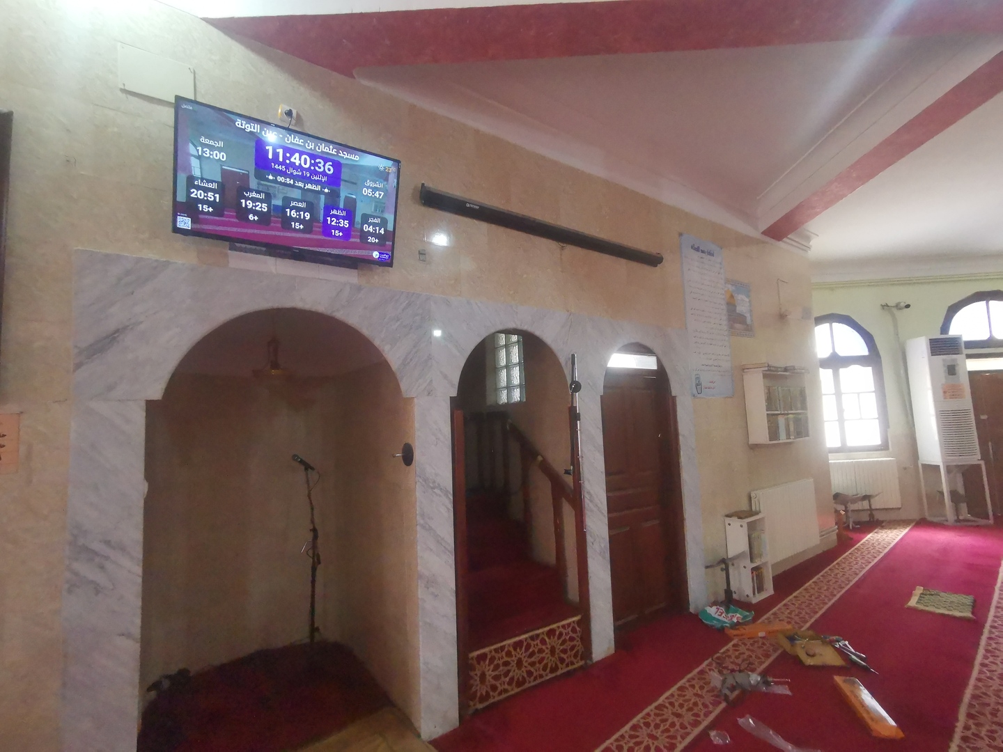 مسجد عثمان بن عفان