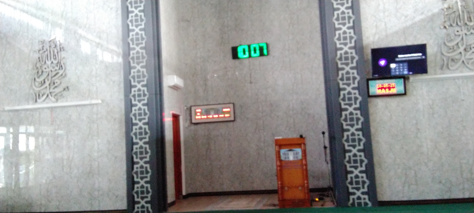 AL-ISLAH