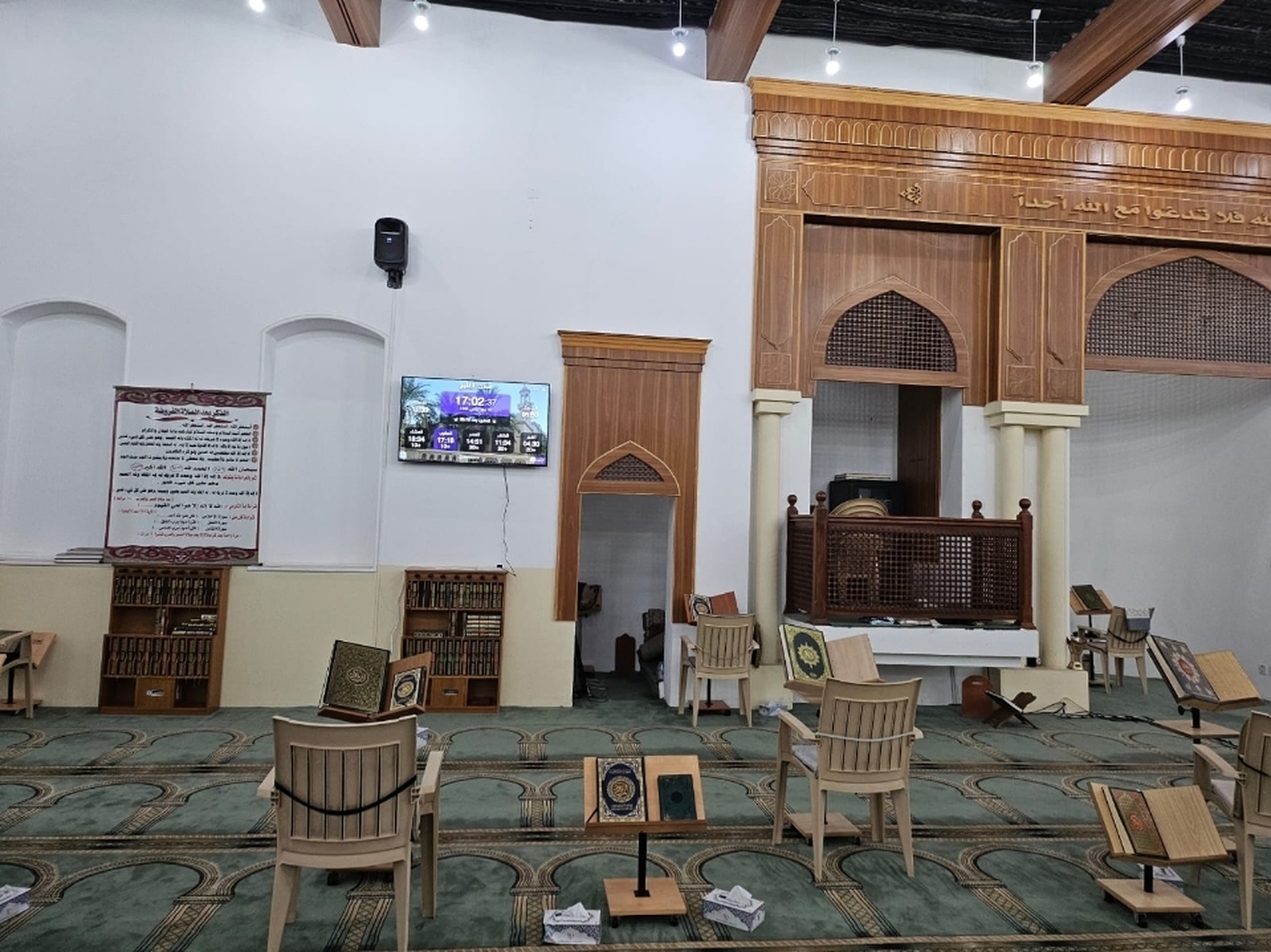 مسجد الفليج