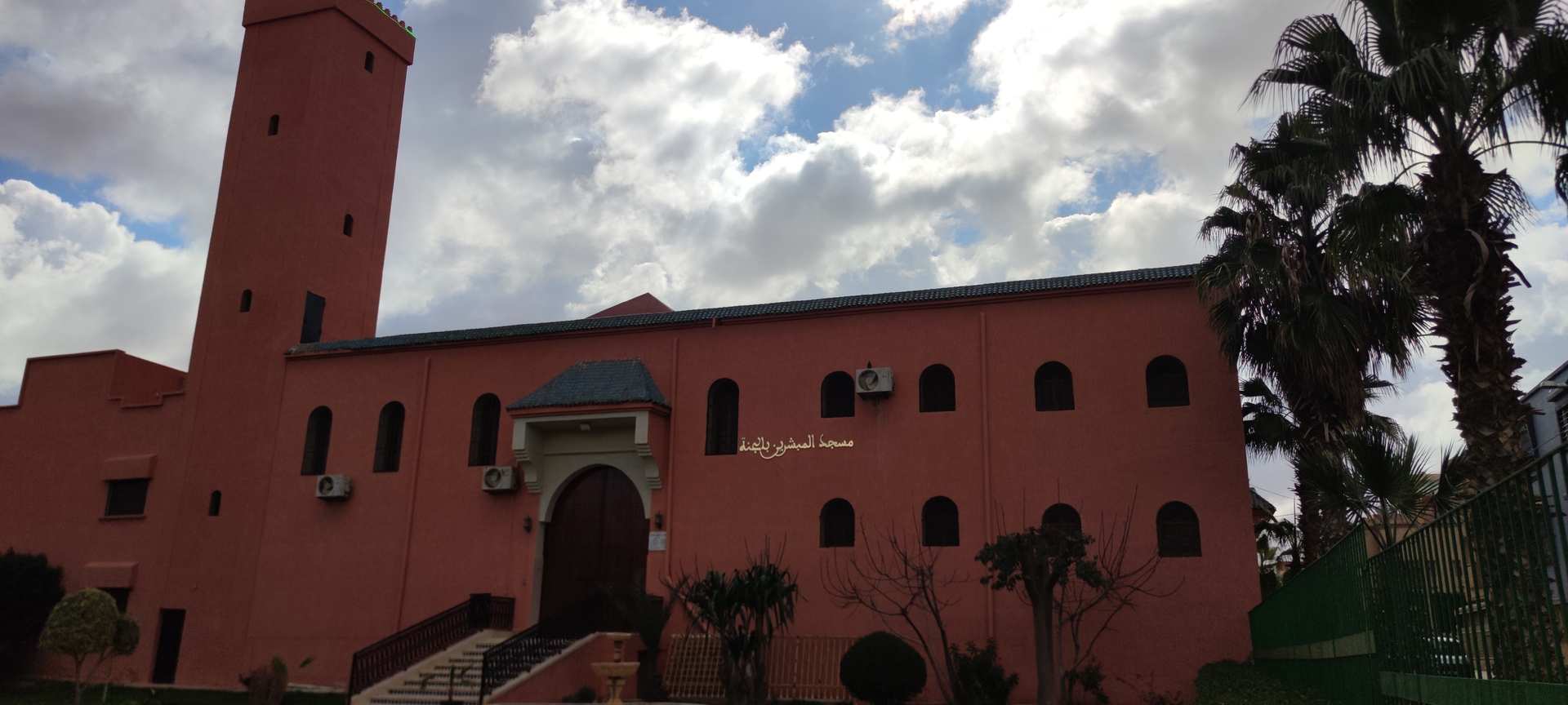 مسجد المبشرين بالجنة وجدة — Masjid logo