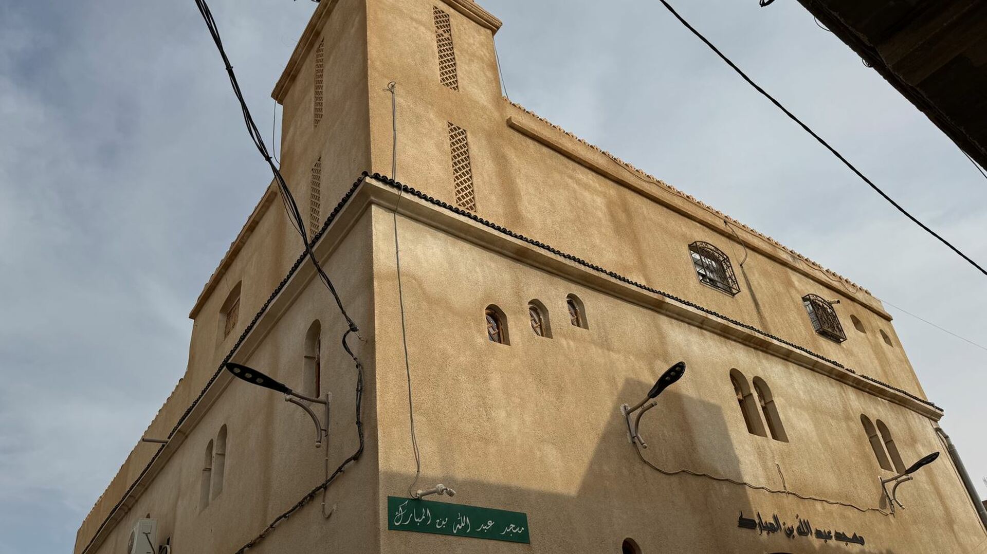 مسجد عبد الله بن المبارك