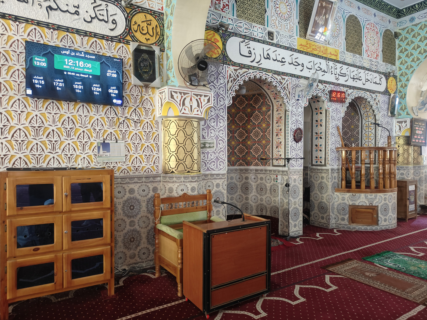 مسجد شّداد بن أوس