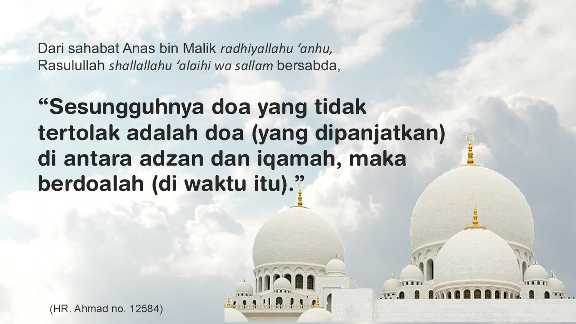 doa azan iqamah