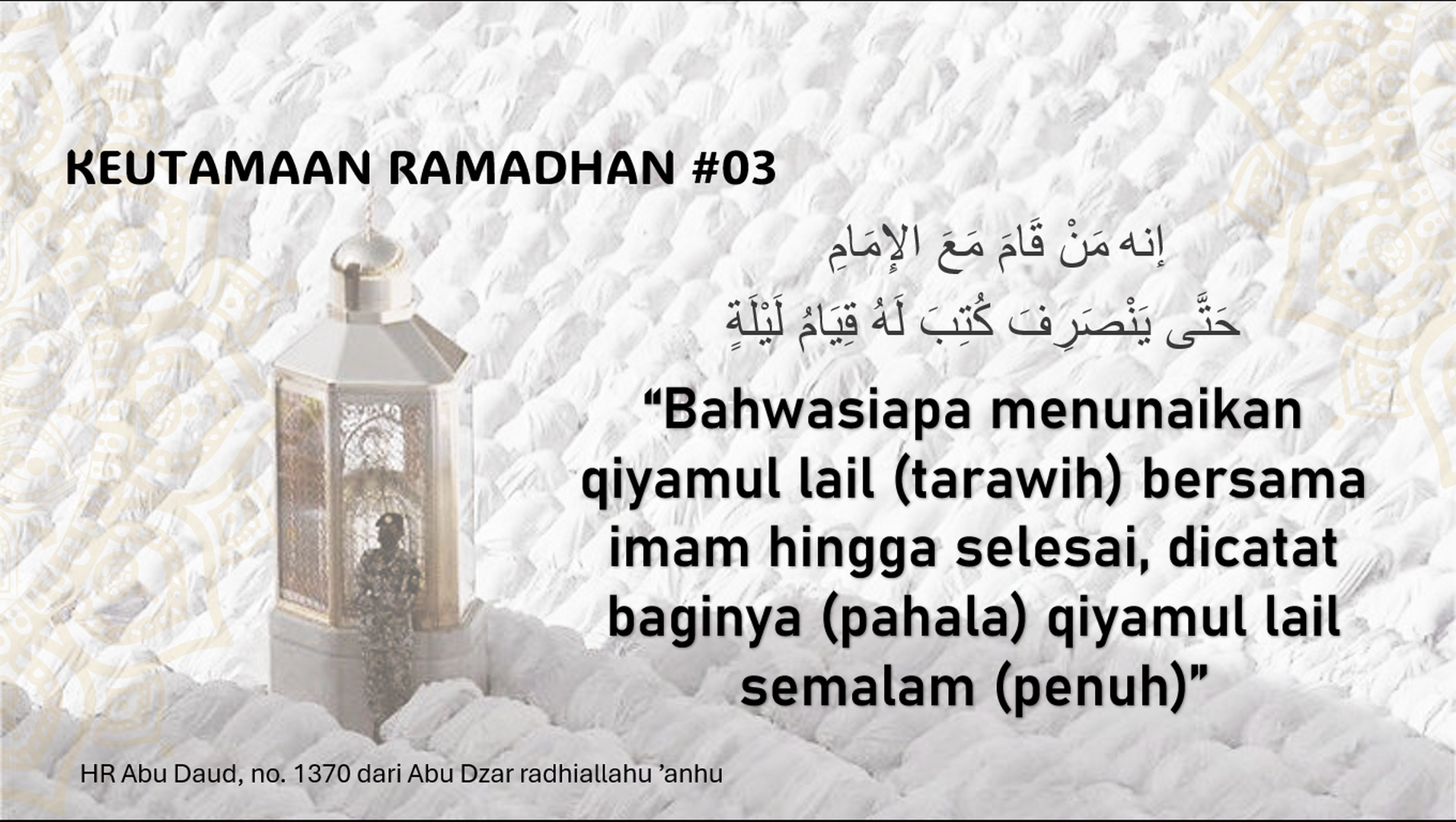 Keutamaan Ramadan 03