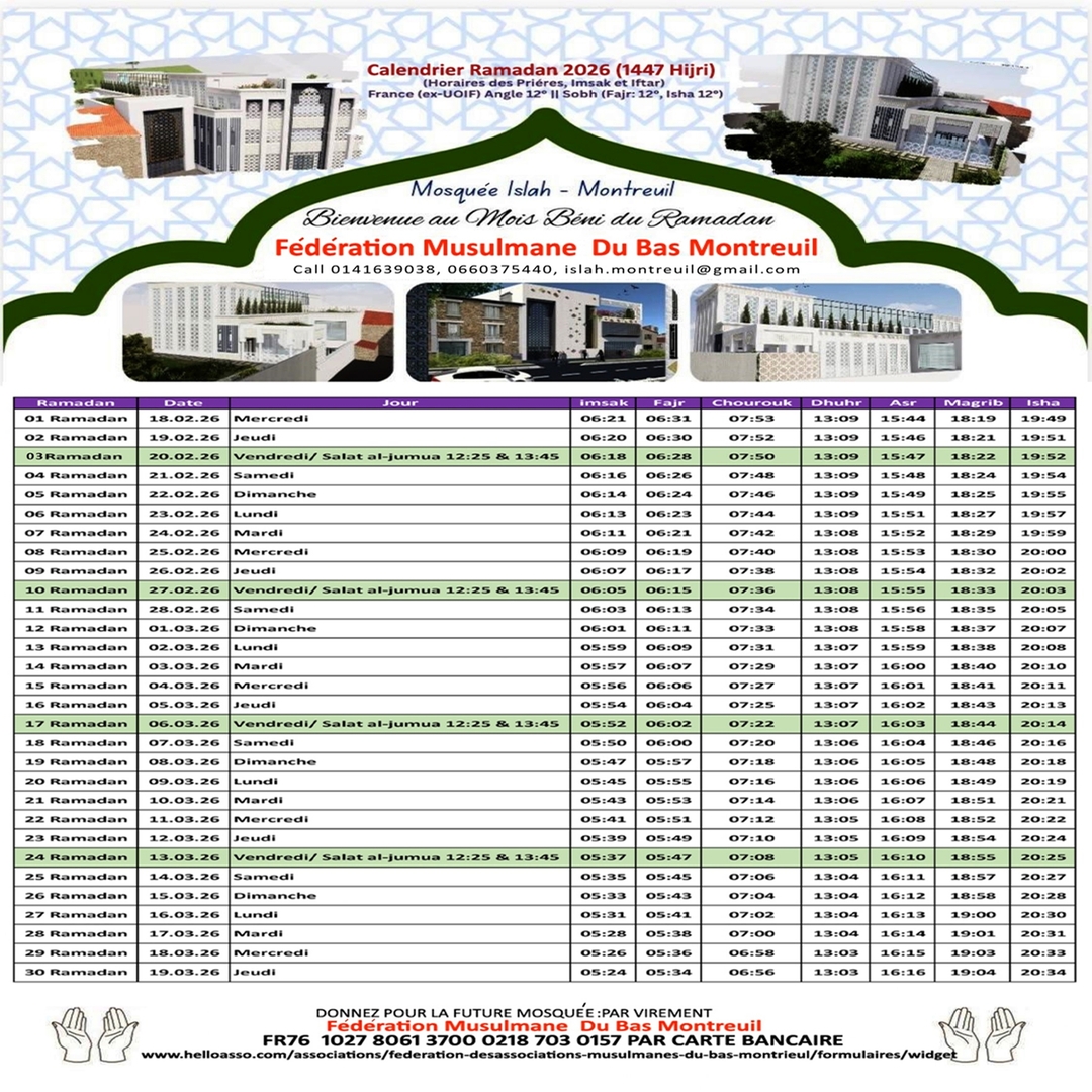 Calendrier ramadan 2026