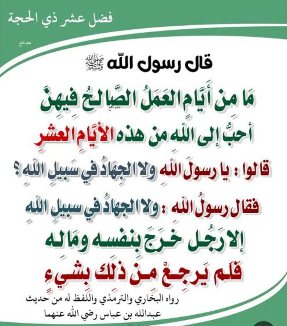 تذكير
