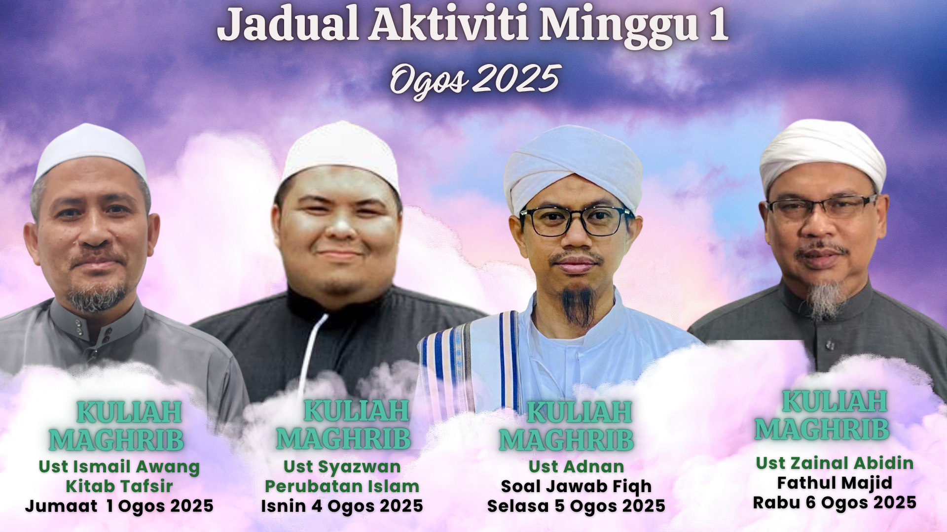 تَقَبَّلَ اللهُ مِنَّا وَمِنْكُمْ