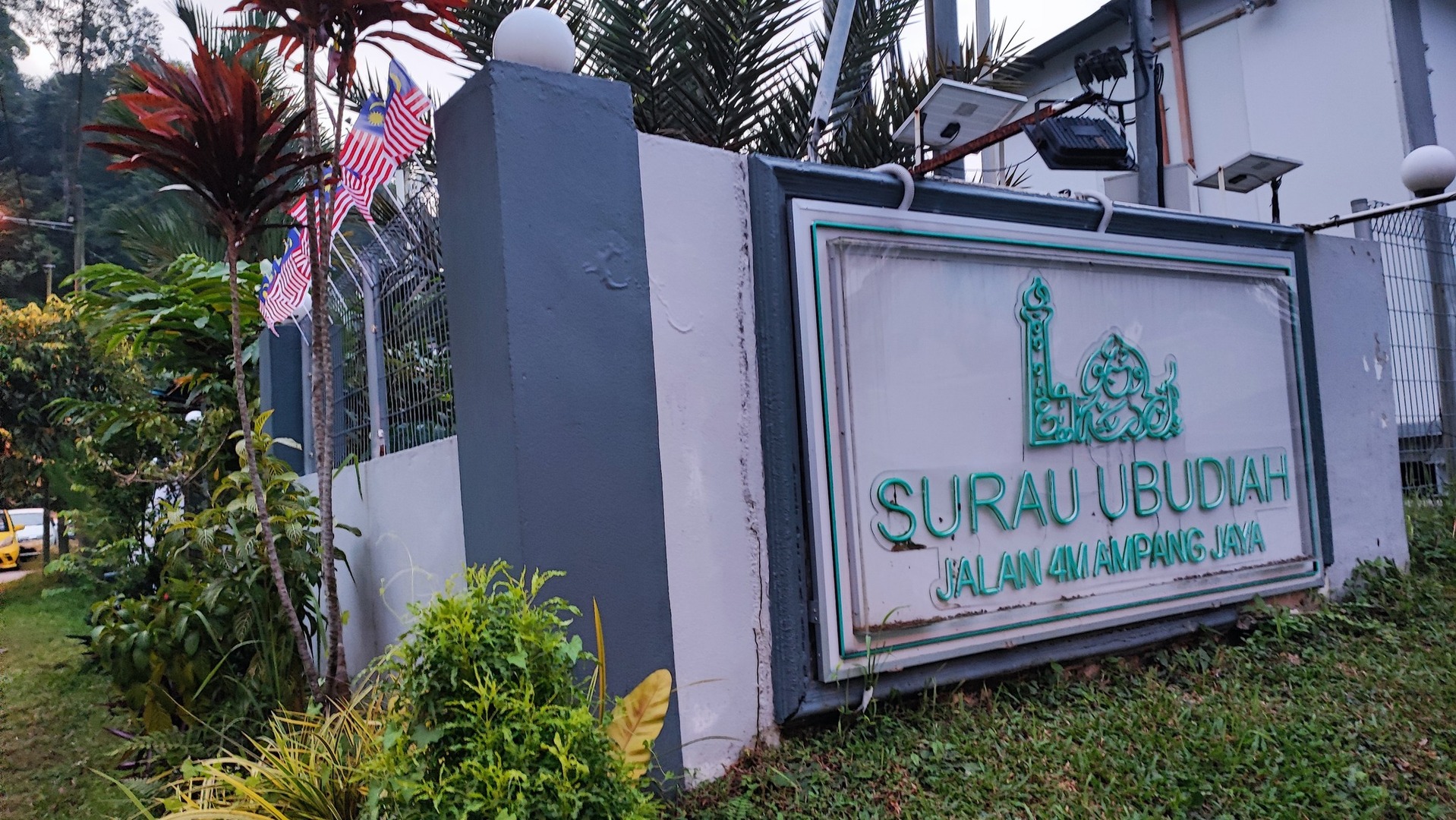 SURAU UBUDIAH AMPANG JAYA