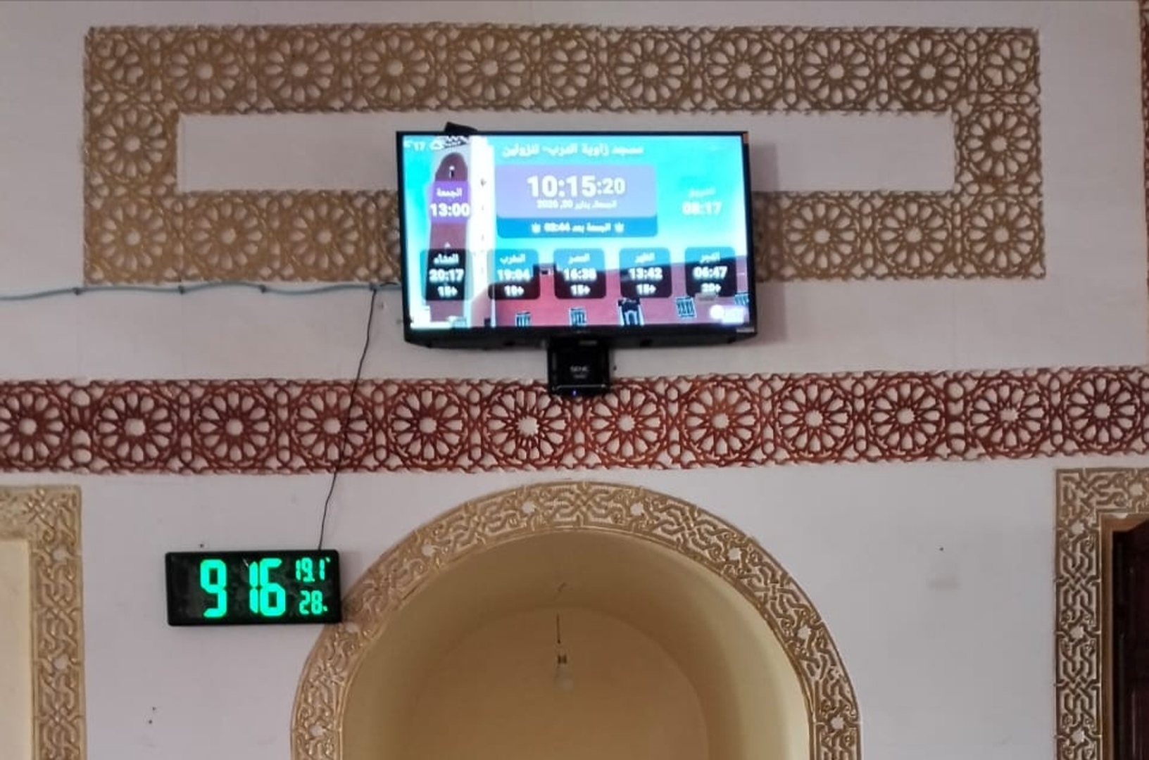 مسجد زاوية الدرب- تنزولين