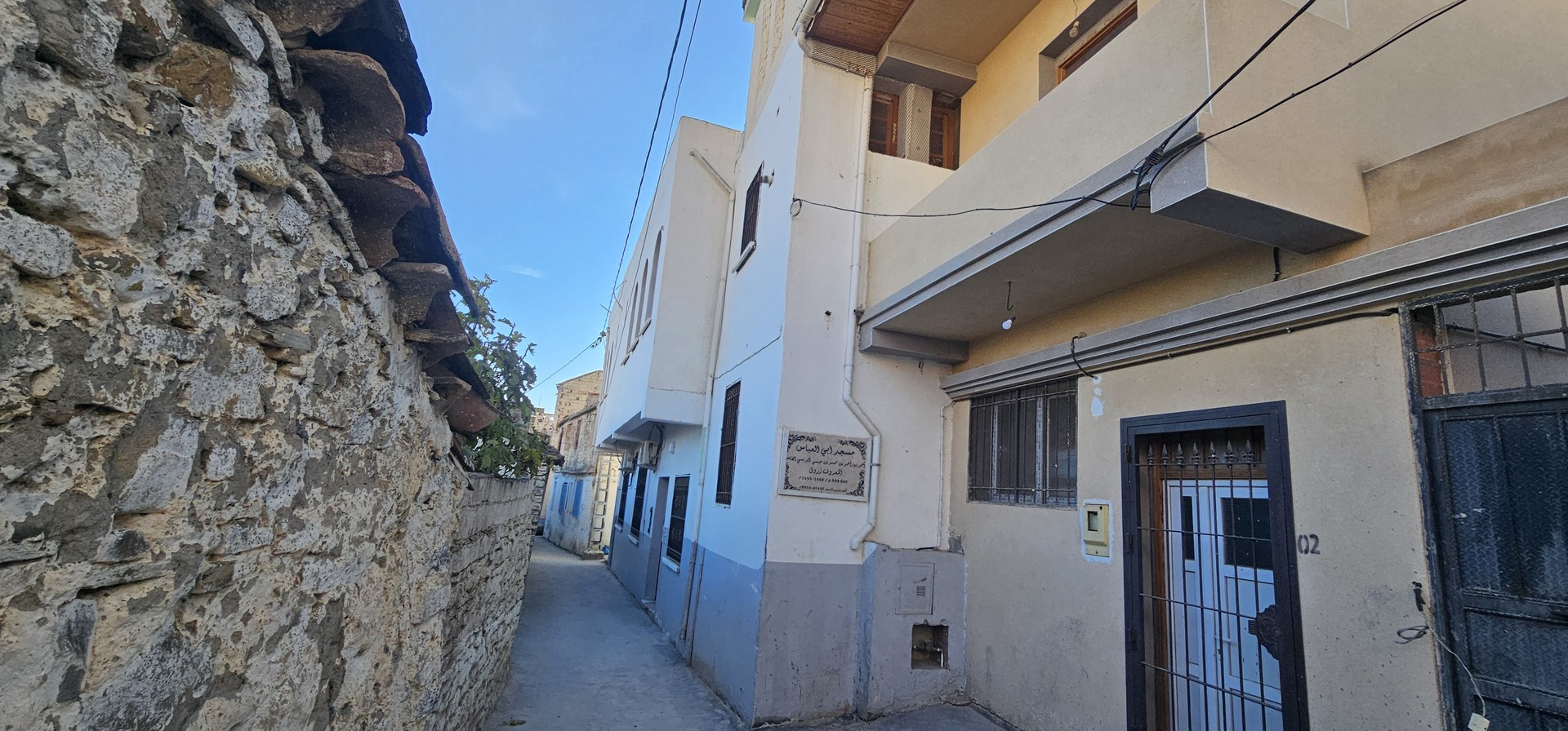 جامع الزروق