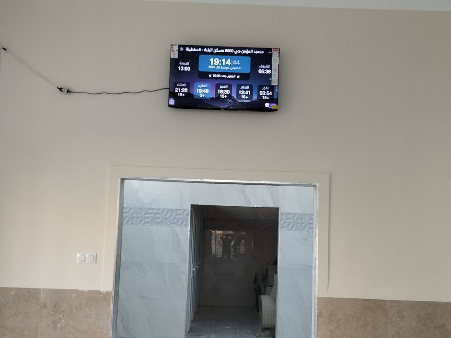 مسجد المؤمن-حي 6000 مسكن الرتبة