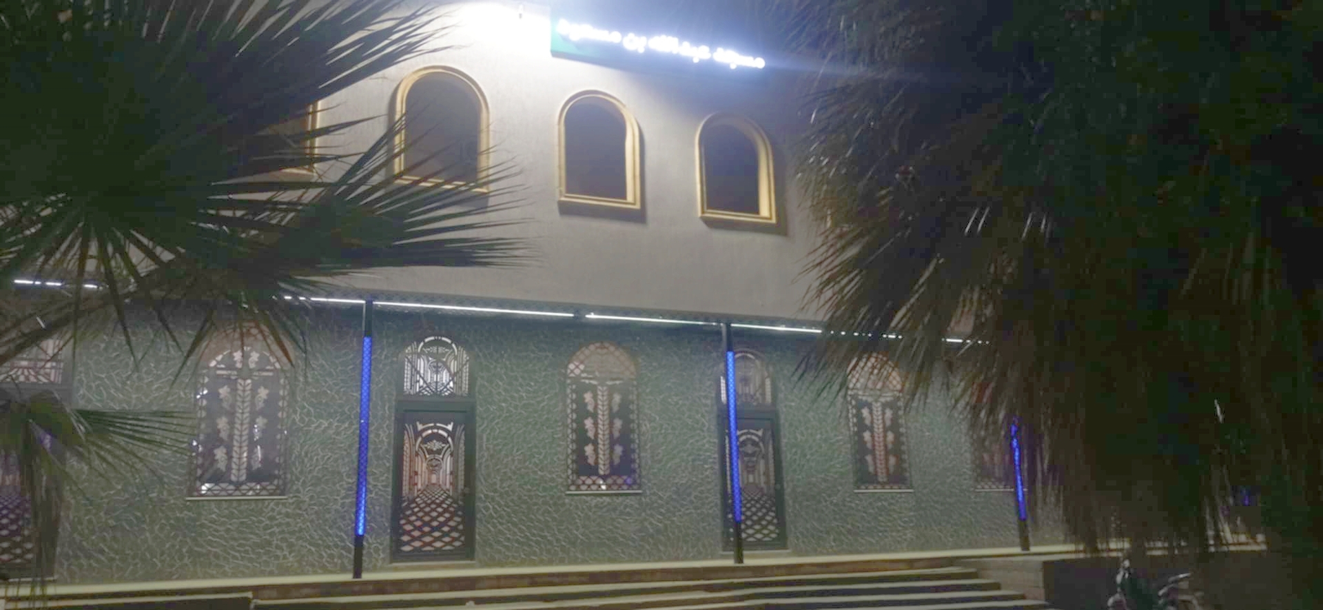 مسجد عبد الله بن مسعود