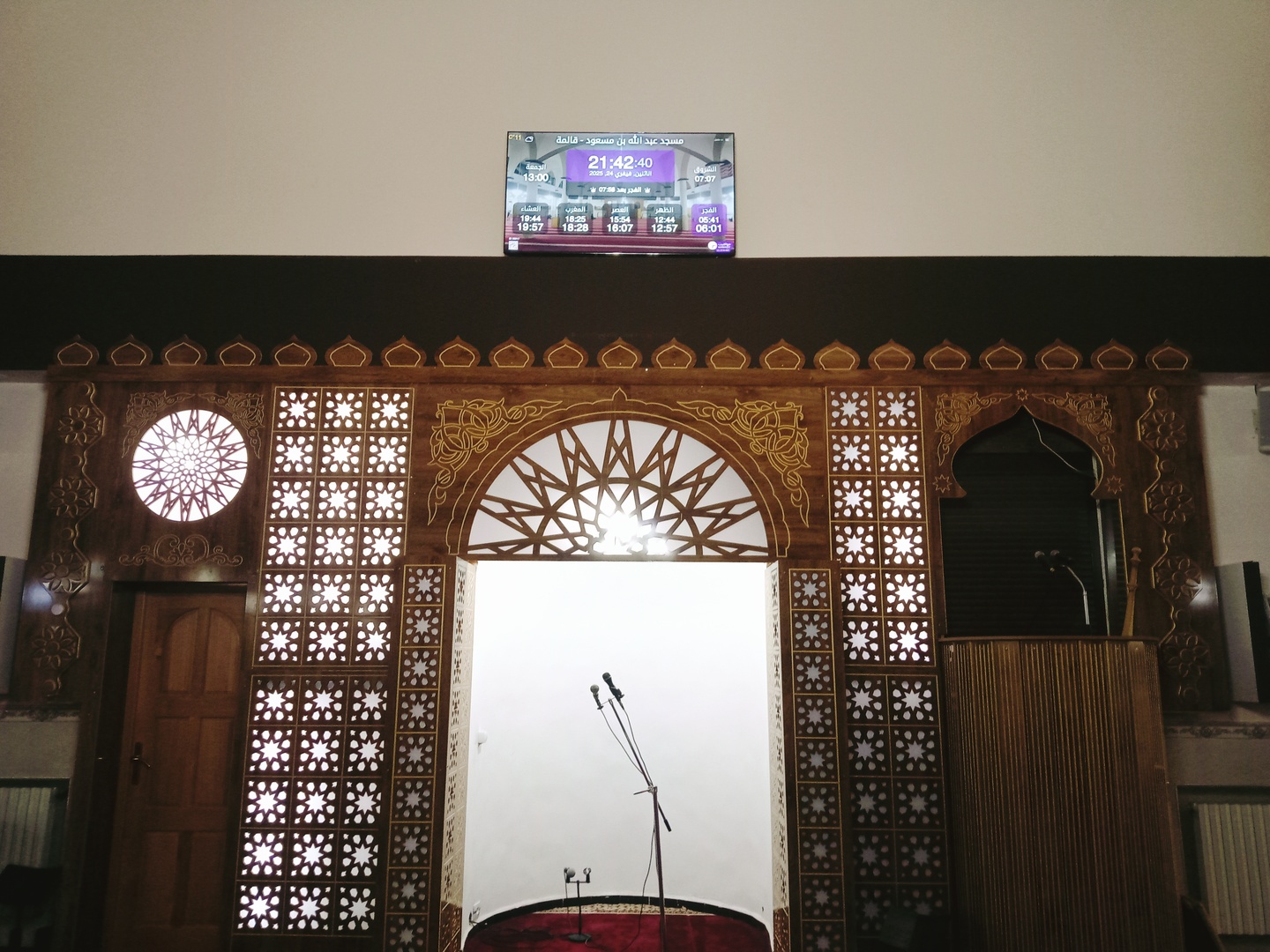 مسجد عبد الله بن مسعود