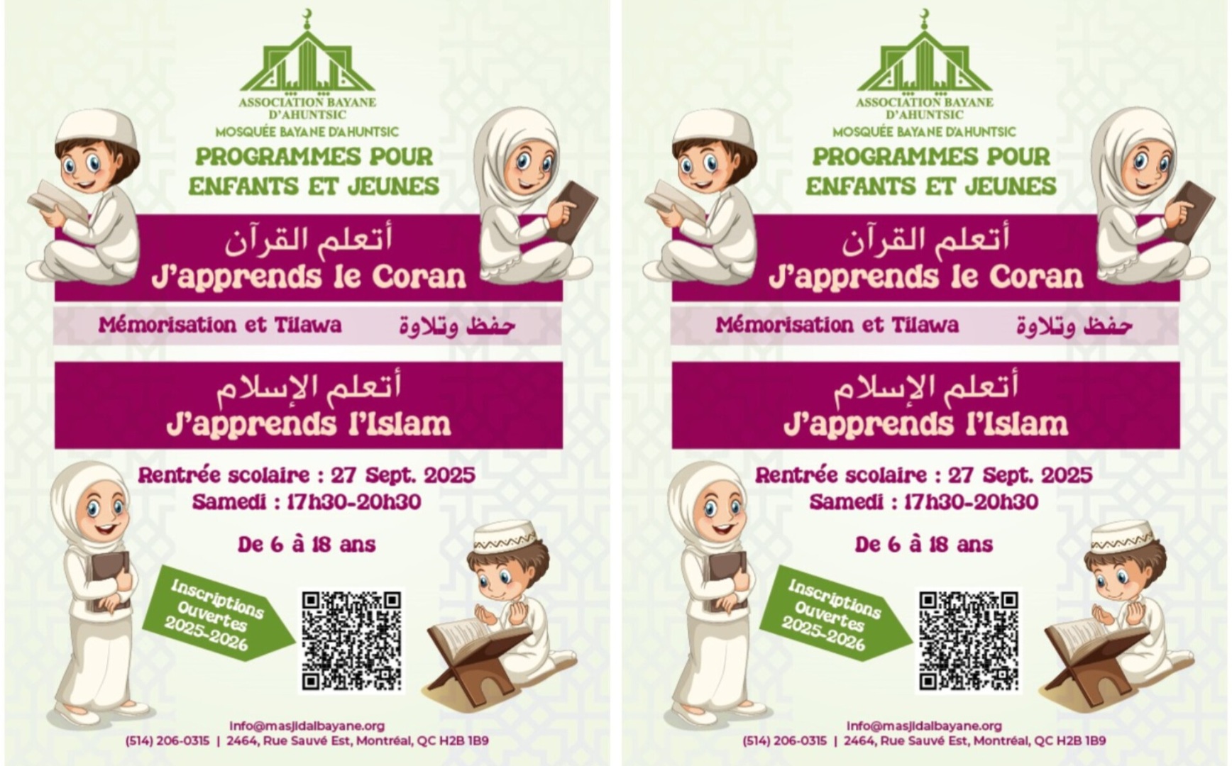 Programme pour enfants et jeunes : Coran