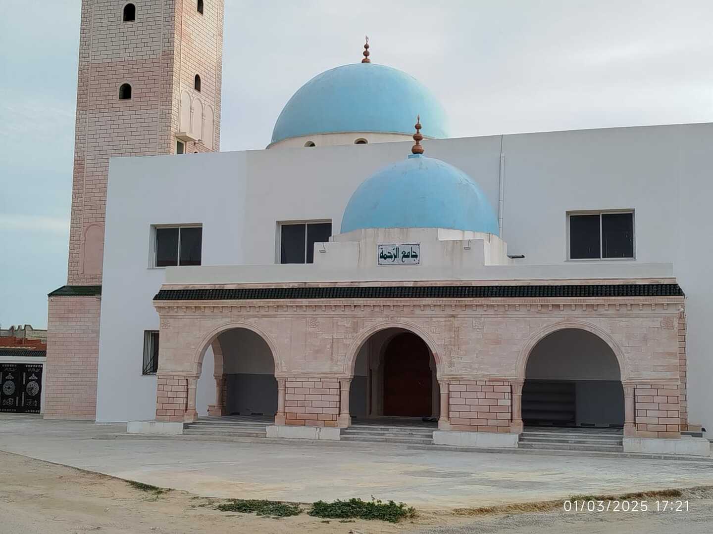 جامع الرحمة القعيدة