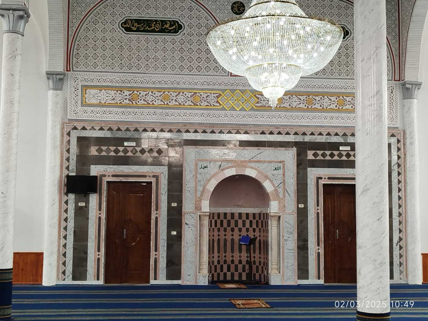 جامع الرحمة القعيدة