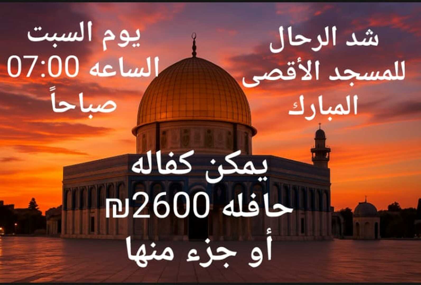 الصلاه على النبي